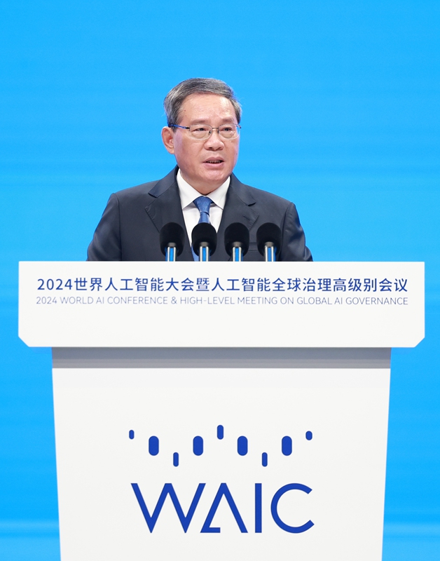 李強出席2024世界人工智能大會暨人工智能全球治理高級別會議開幕式并致辭「相關圖片」
