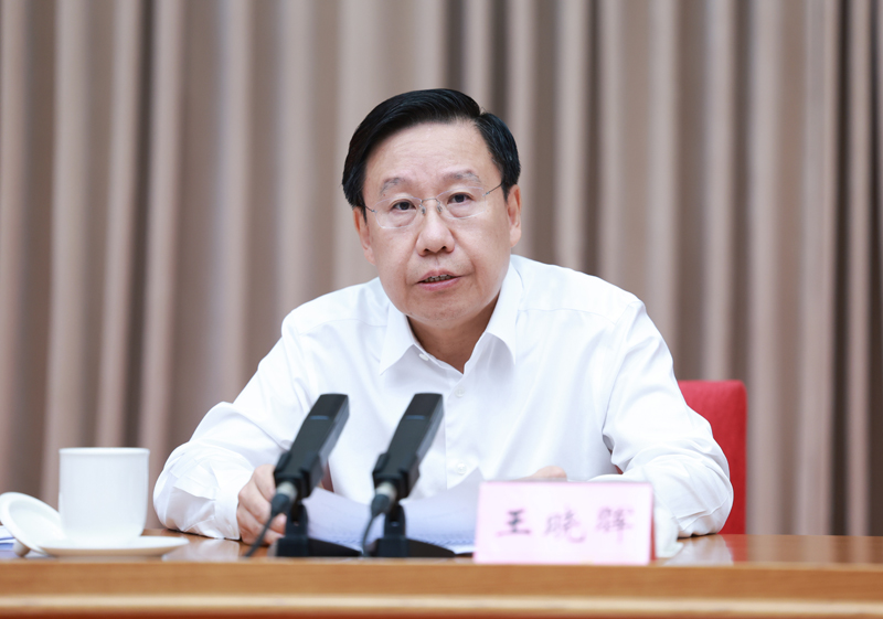 王曉暉出席全省網(wǎng)絡安全和信息化工作會議強調(diào) 加快建設網(wǎng)絡強省數(shù)字四川 全力推動網(wǎng)信事業(yè)高質(zhì)量發(fā)展 黃強主持「相關圖片」